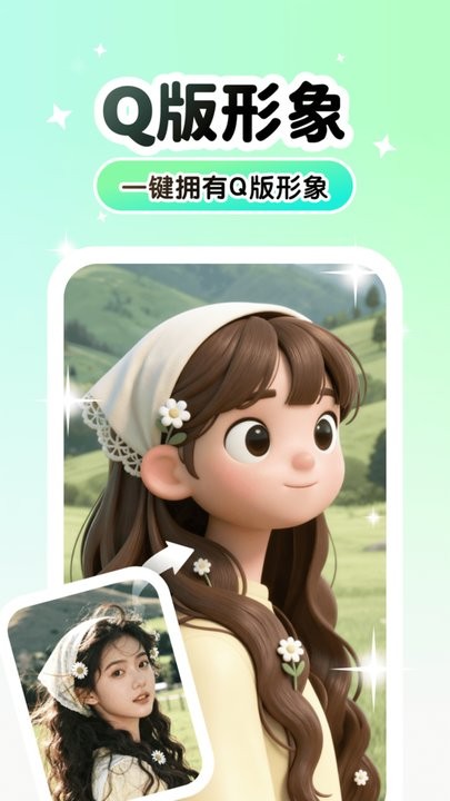 Lumishot app(1)
