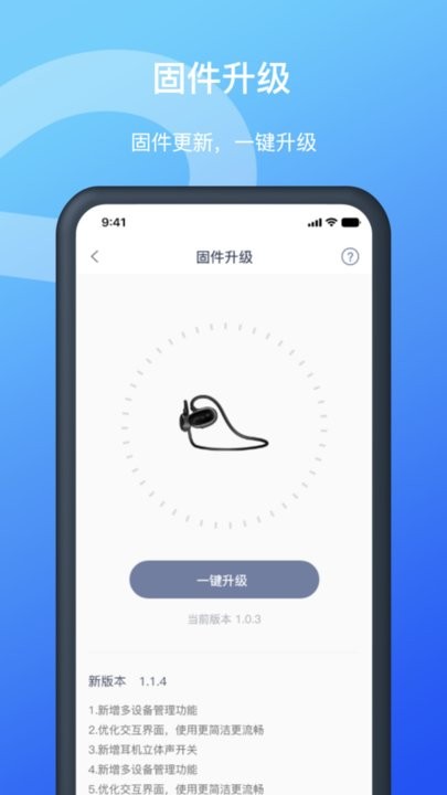Allway软件手机最新版图2