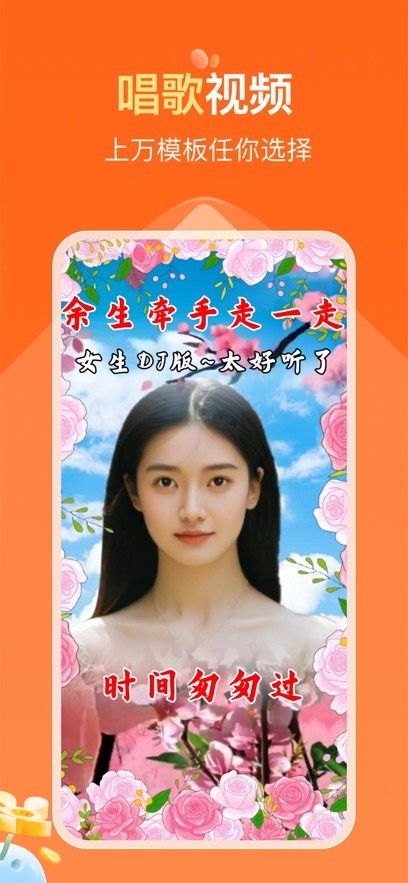 可秀app(3)