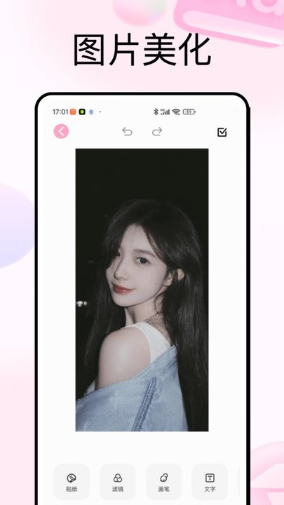 PhotoColors app(4)