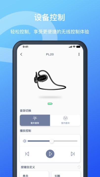 Allway软件手机最新版图4