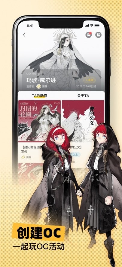 妖异界(1)