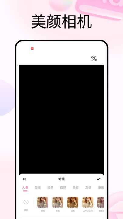 PhotoColors app(1)