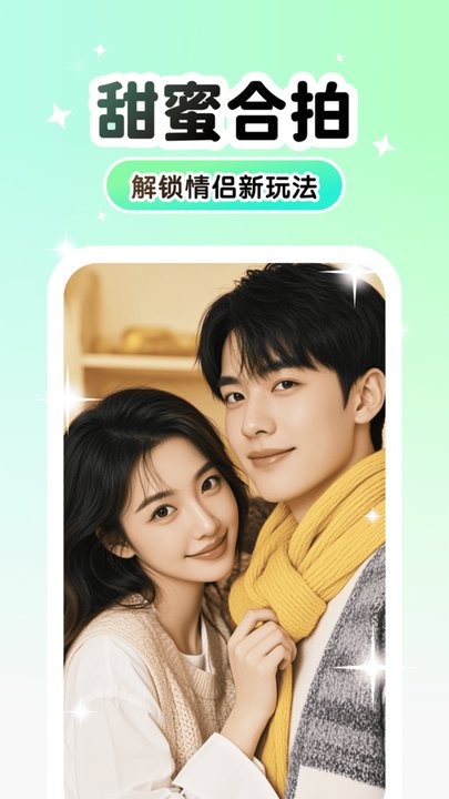 Lumishot app(4)