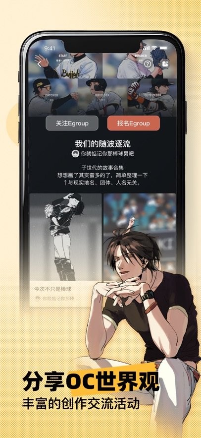 妖异界(4)