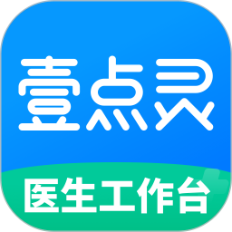 壹点灵医生免费版 v1.0.0