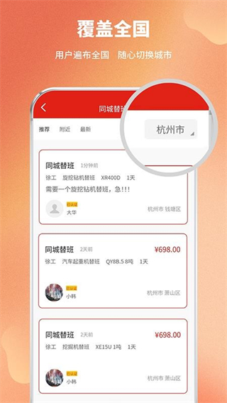 T班鱼(3)