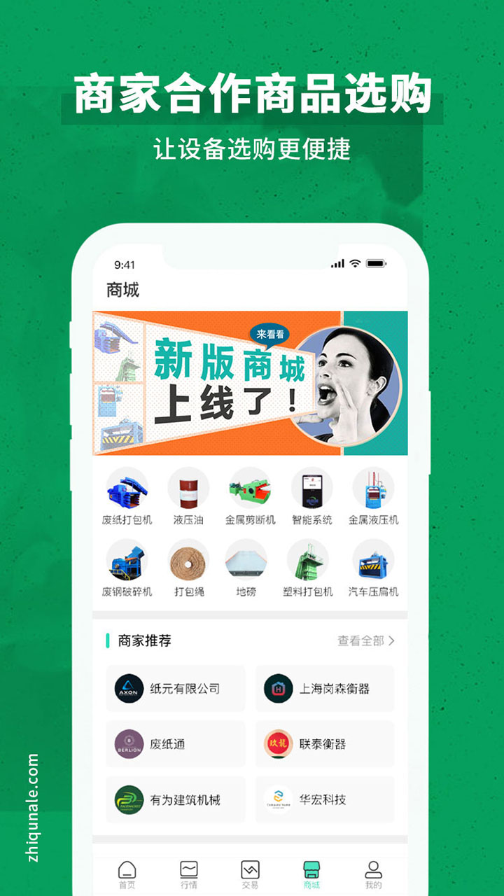 纸去哪了(2)