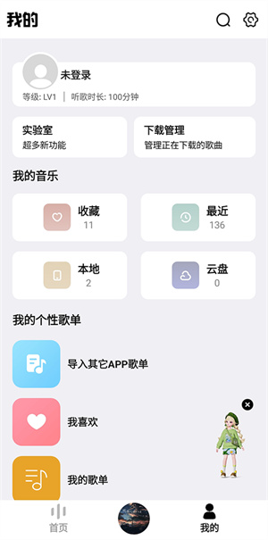 奇酷星球原版(3)