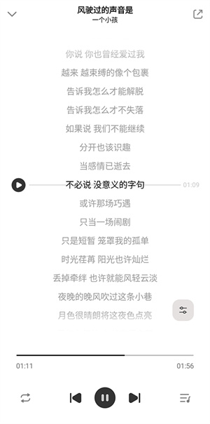 奇酷星球原版(2)
