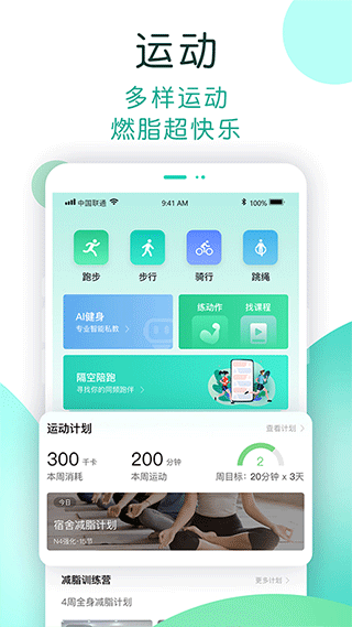 NOW健康图2