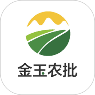 金玉农批