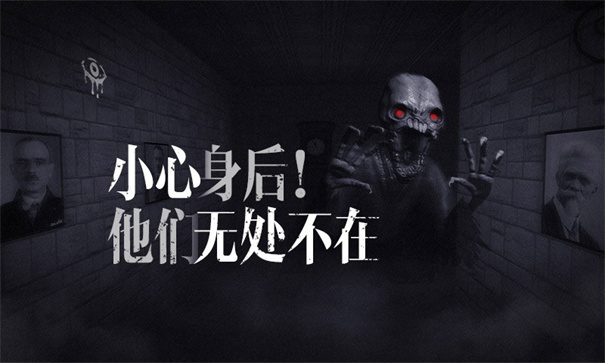 恐怖之眼游戏完整版图2