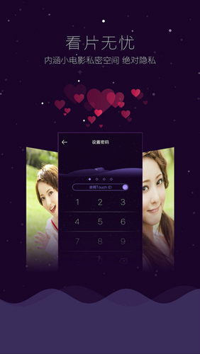 vagaa播放器直装版图1