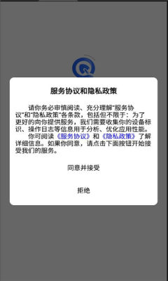 挖错网直装版图1