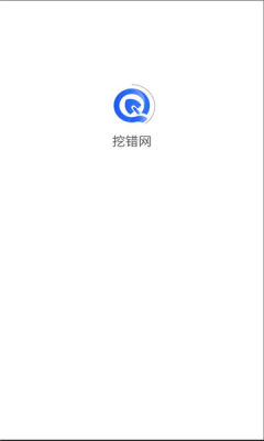 挖错网直装版图2