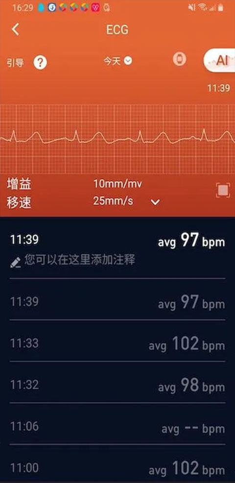 健康无广告版图3