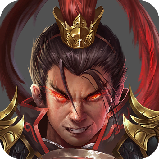 战棋三国2游戏纯净版 V5.7.00