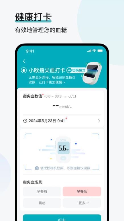可孚欧态原版图3