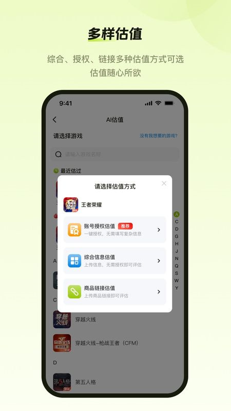 号博士