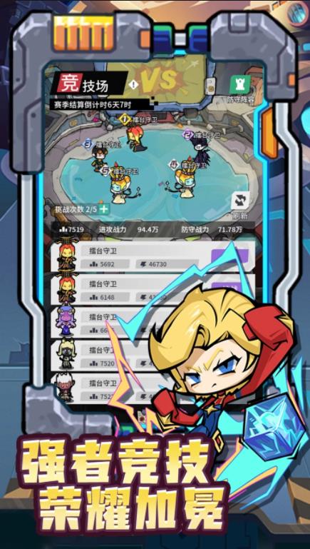 边缘星球图4