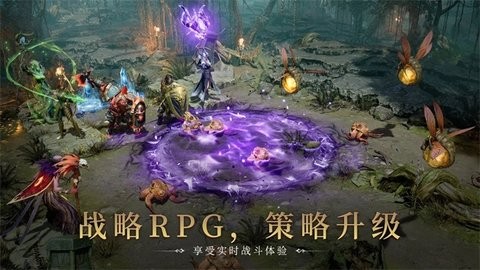 潮汐守望者国际服游戏正版图3