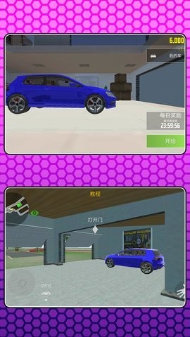 汽车人复仇传说游戏正版图4