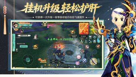 萌萌物语安卓版图1