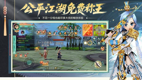 萌萌物语安卓版图2