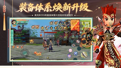 萌萌物语安卓版图3