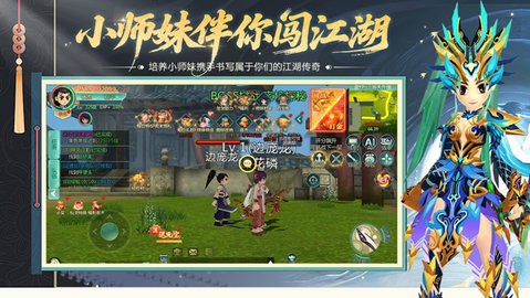 萌萌物语安卓版图4