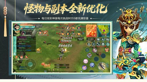 萌萌物语安卓版图5
