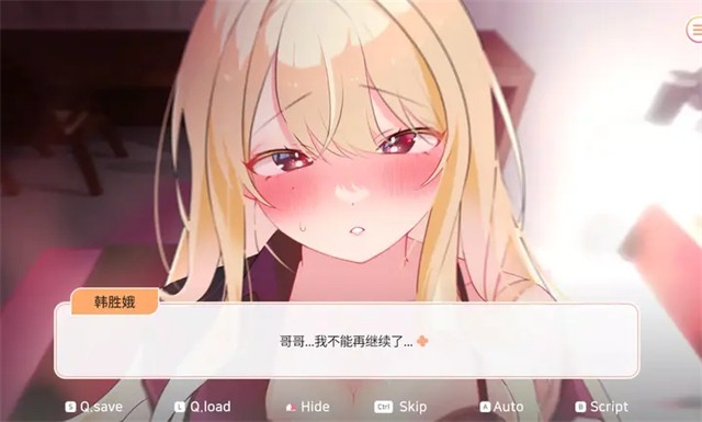 大学助教生活手机免费版图1
