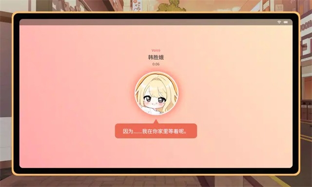 大学助教生活手机免费版图3