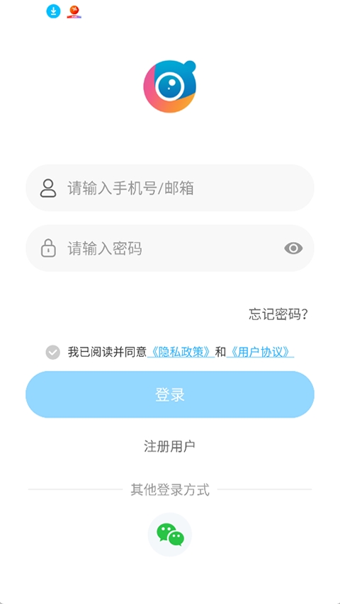 北境精灵原版图2