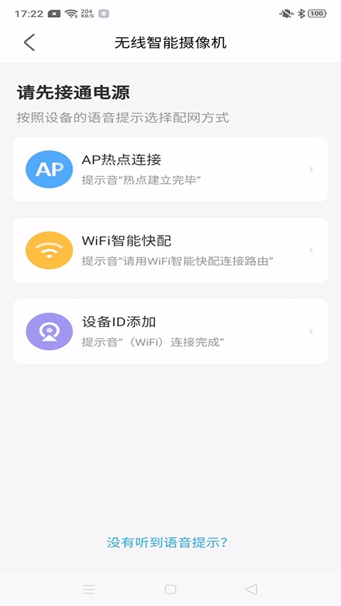 北境精灵原版图3