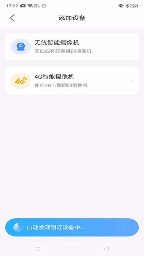 北境精灵原版图4