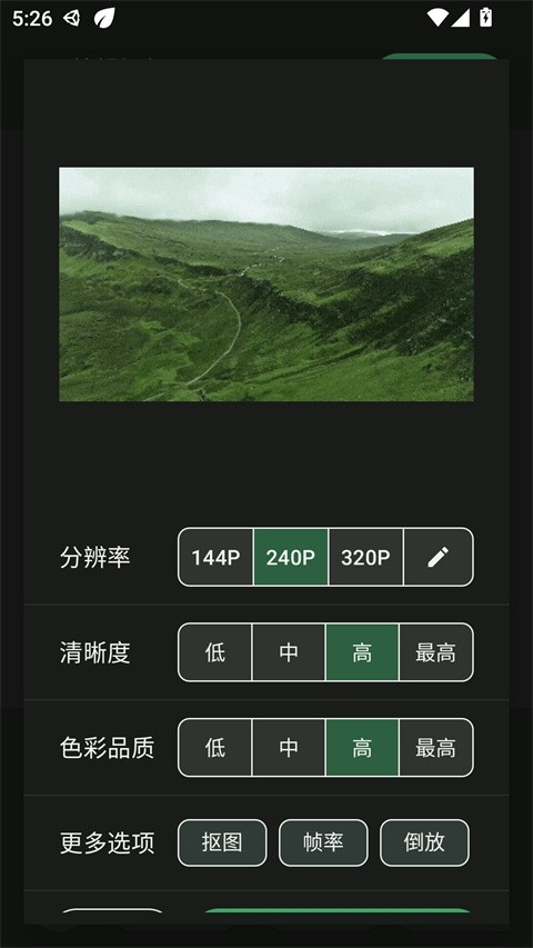 小萌GIF本最新免费版图1