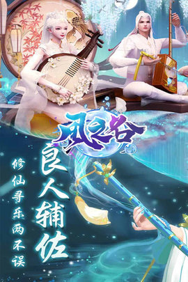 风之谷(3)