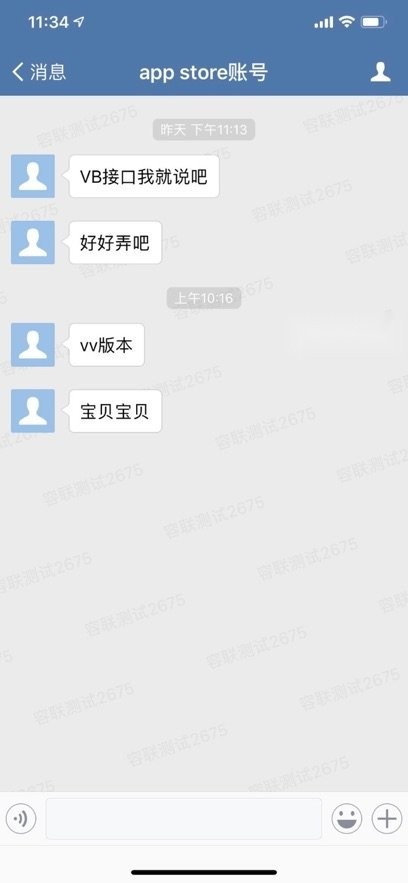 邮e联手机版(4)