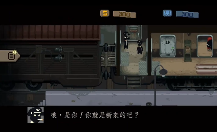 旁观者列车长移植版图3