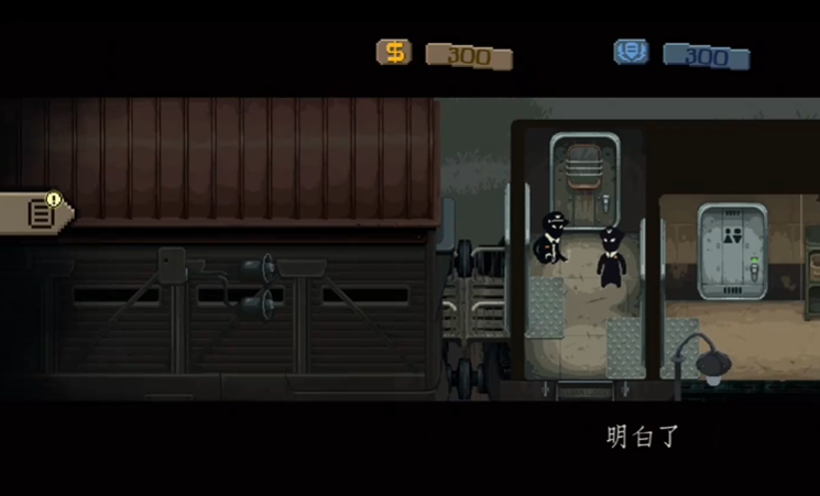 旁观者列车长移植版图4