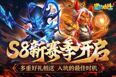 造梦大乱斗(1)