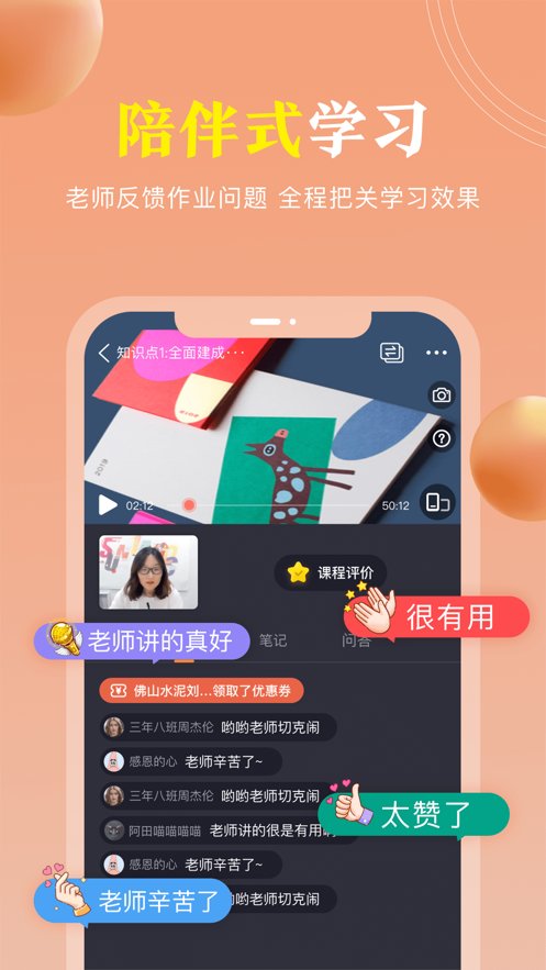国学轻松学(1)