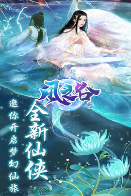 风之谷(4)