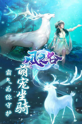 风之谷(2)