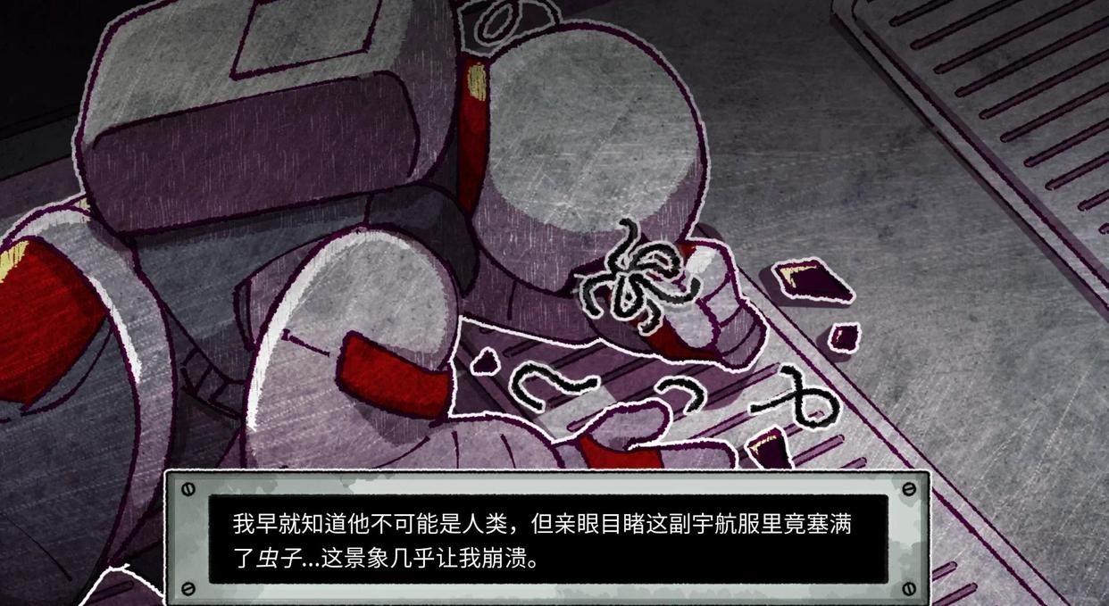astronought免费版图2