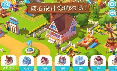 开心农场3动物园手机最新版
