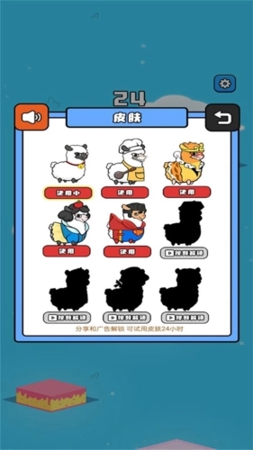 超级冒险岛手游版