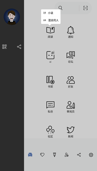 Fanfictionnet直装版图4
